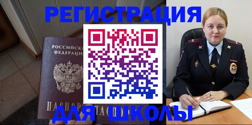 временная регистрация гарантия в Дагестанских Огнях