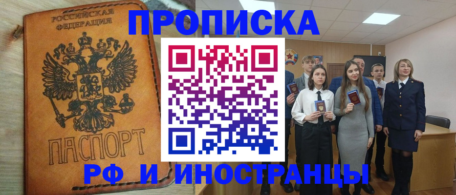 прописка для военкомата в Дагестанских Огнях